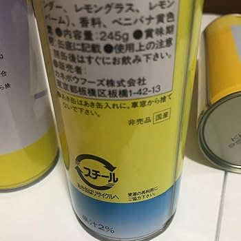 Amazon.co.jp: 鈴木保奈美 田中美里 企業もの カネボウ フーズ